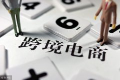 <b>跨境電商供應(yīng)鏈管理系統(tǒng)是如何運營的</b>