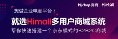 2020跨境電商還能做嗎?未來前景如何