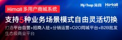 2020跨境電商需要多少資金