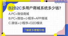 跨境電商亞馬遜跟拼多多的合作意味著什么