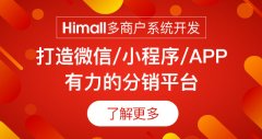 跨境電商蘭亭集勢2019第三季度財報公開